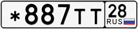 Купить гос номер *887ТТ 28