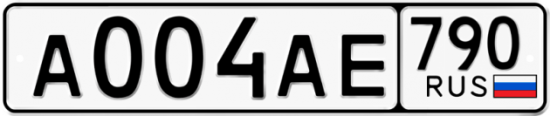 Купить гос номер А004АЕ 790