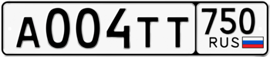 Купить гос номер А004ТТ 750