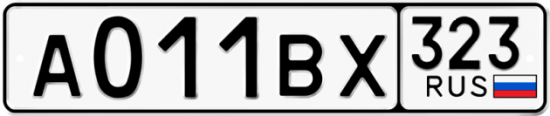 Купить гос номер А011ВХ 323