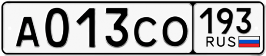 Купить гос номер А013СО 193