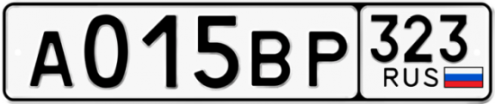 Купить гос номер А015ВР 323