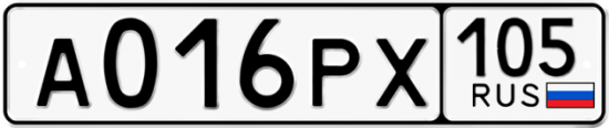 Купить гос номер А016РХ 105