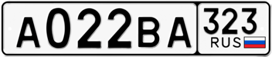 Купить гос номер А022ВА 323