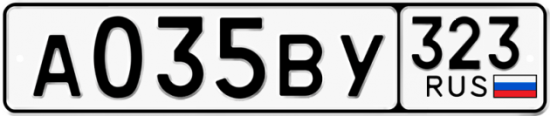 Купить гос номер А035ВУ 323