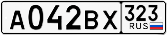 Купить гос номер А042ВХ 323