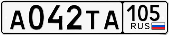 Купить гос номер А042ТА 105