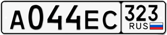 Купить гос номер А044ЕС 323