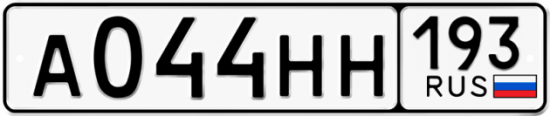 Купить гос номер А044НН 193