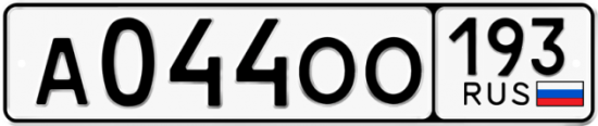 Купить гос номер А044ОО 193