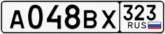 Купить гос номер А048ВХ 323