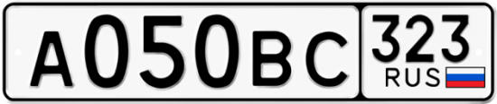 Купить гос номер А050ВС 323