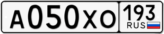 Купить гос номер А050ХО 193