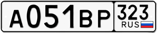 Купить гос номер А051ВР 323