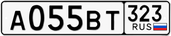 Купить гос номер А055ВТ 323