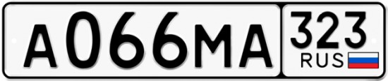 Купить гос номер А066МА 323
