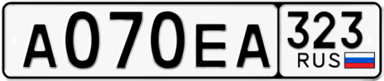 Купить гос номер А070ЕА 323
