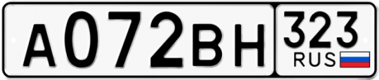 Купить гос номер А072ВН 323