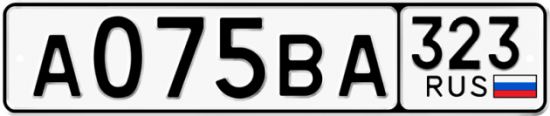 Купить гос номер А075ВА 323