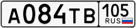 Купить гос номер А084ТВ 105