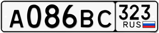 Купить гос номер А086ВС 323