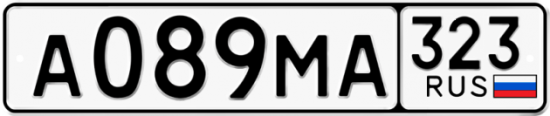 Купить гос номер А089МА 323