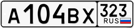 Купить гос номер А104ВХ 323