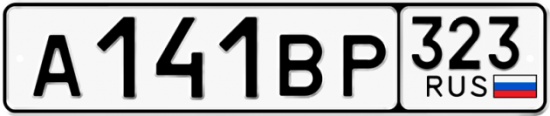 Купить гос номер А141ВР 323