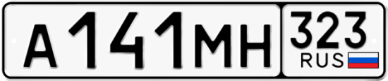 Купить гос номер А141МН 323
