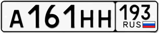 Купить гос номер А161НН 193