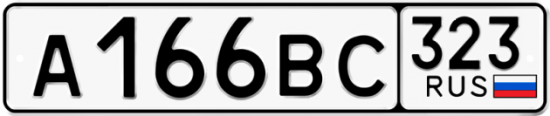 Купить гос номер А166ВС 323