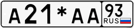 Купить гос номер А21*АА 93