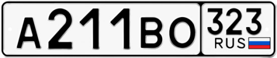 Купить гос номер А211ВО 323