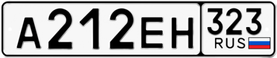 Купить гос номер А212ЕН 323