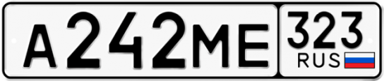 Купить гос номер А242МЕ 323