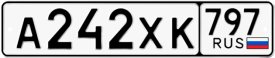 Купить гос номер А242ХК 797