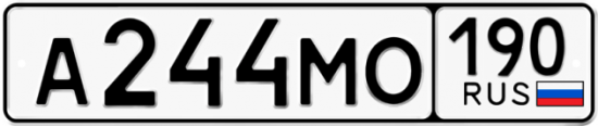 Купить гос номер А244МО 190