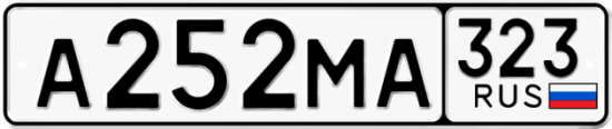 Купить гос номер А252МА 323