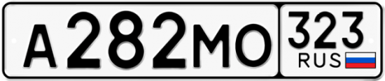 Купить гос номер А282МО 323