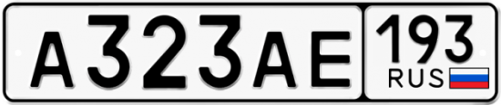 Купить гос номер А323АЕ 193