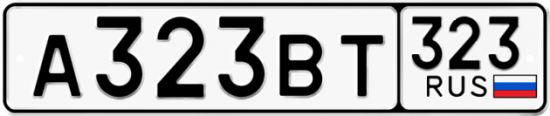 Купить гос номер А323ВТ 323