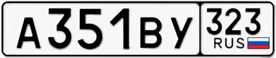 Купить гос номер А351ВУ 323