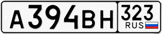 Купить гос номер А394ВН 323