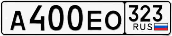 Купить гос номер А400ЕО 323