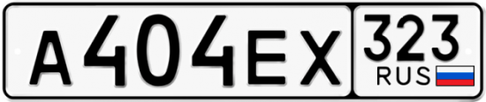 Купить гос номер А404ЕХ 323