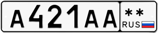 Купить гос номер А421АА **