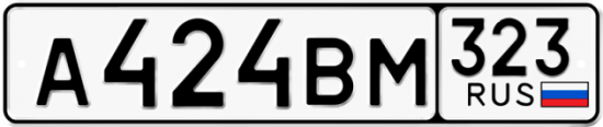 Купить гос номер А424ВМ 323