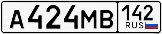 Купить гос номер А424МВ 142