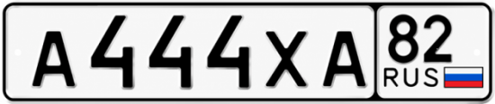 Купить гос номер А444ХА 82