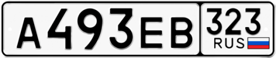 Купить гос номер А493ЕВ 323